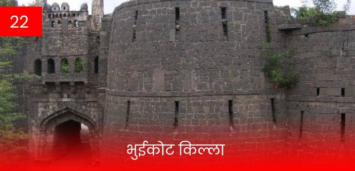 30 most famous fort in maharashtra 30 most famous fort in maharashtra