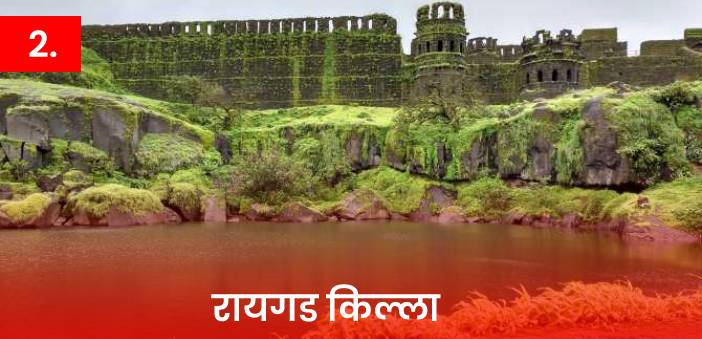 30 most famous fort in maharashtra 30 most famous fort in maharashtra