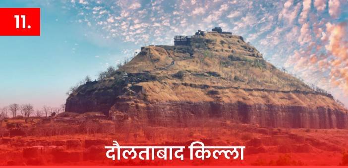 30 most famous fort in maharashtra 30 most famous fort in maharashtra