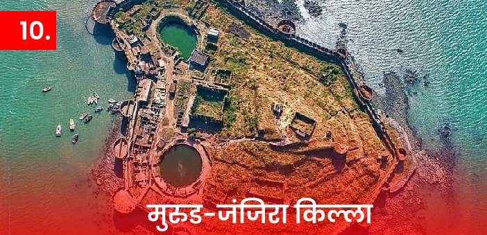 30 most famous fort in maharashtra