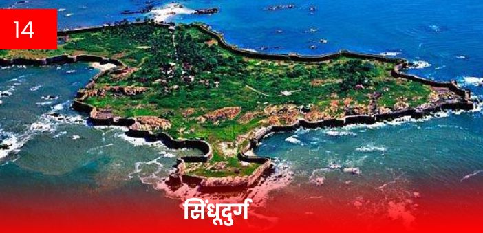 30 most famous fort in maharashtra