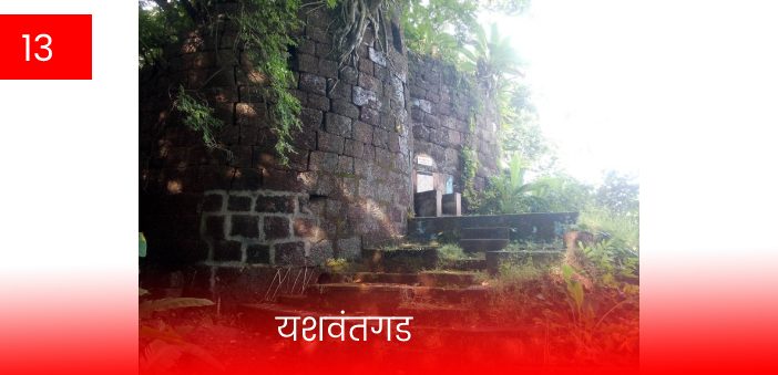 30 most famous fort in maharashtra
