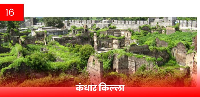 30 most famous fort in maharashtra 30 most famous fort in maharashtra30 most famous fort in maharashtra