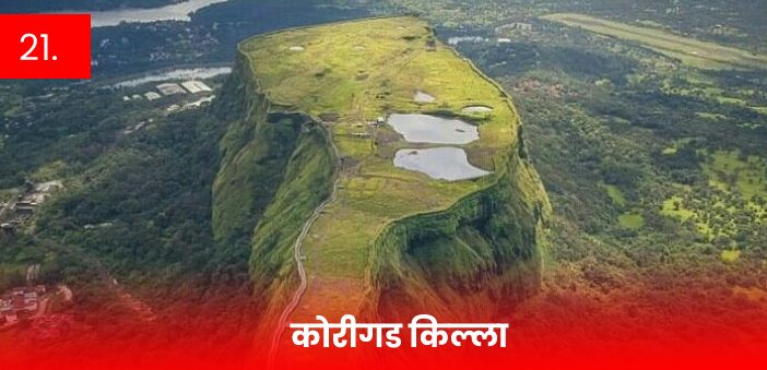 30 most famous fort in maharashtra 30 most famous fort in maharashtra