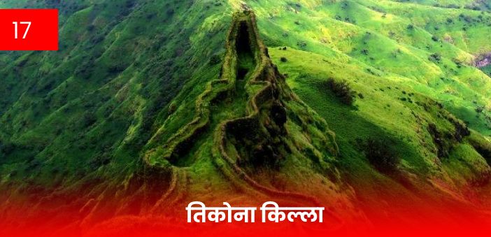 30 most famous fort in maharashtra 30 most famous fort in maharashtra