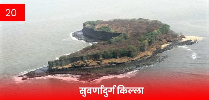 30 most famous fort in maharashtra 30 most famous fort in maharashtra