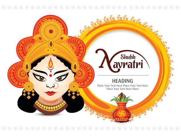 Navratri Special Quote in marathi